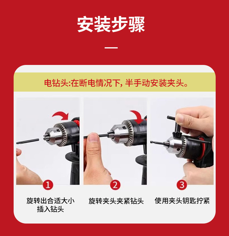 Electric drill, 710W impact drill, dual-purpose