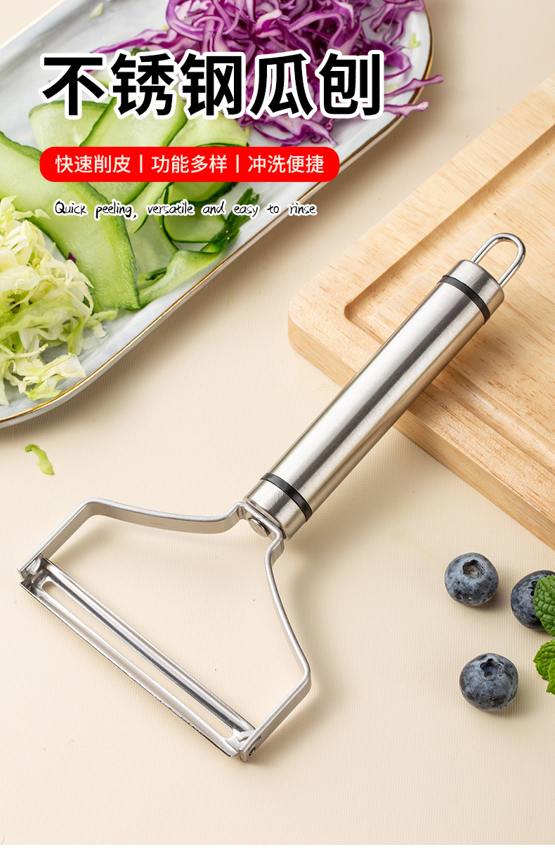 Vegetable shredder and grater, large cabbage cutter