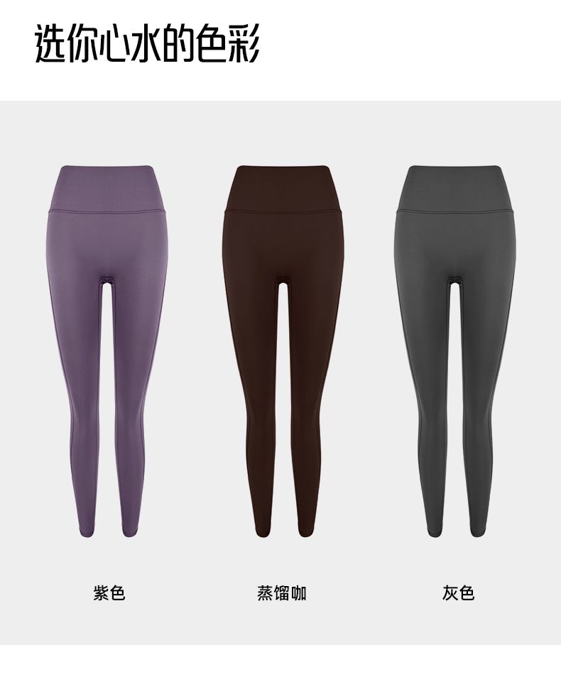 Yoga-Hose Damen Spandex hochelastisch atmungsaktiv 3D-Druck