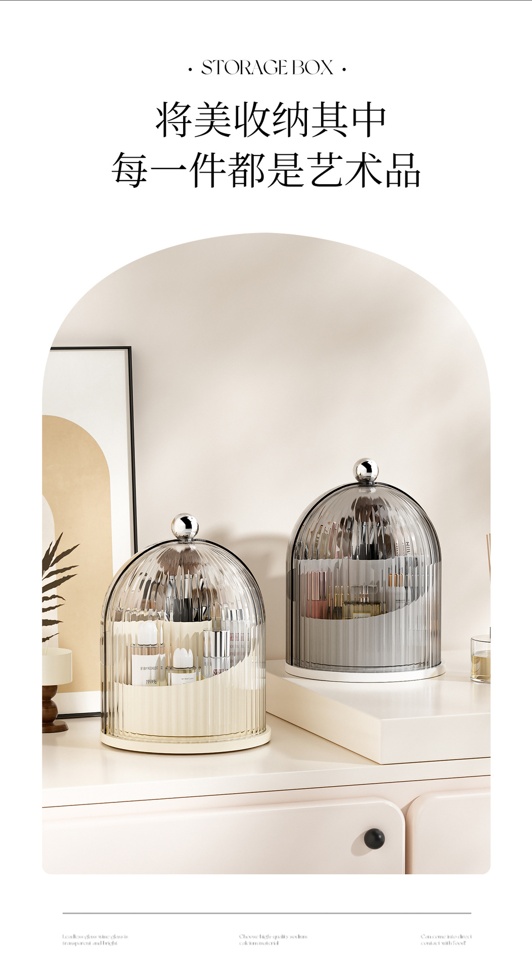 Transparent rotating makeup organizer with brush set and compartments