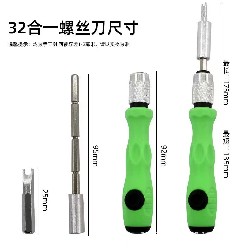 32-in-1 screwdriver set, phone and notebook repair
