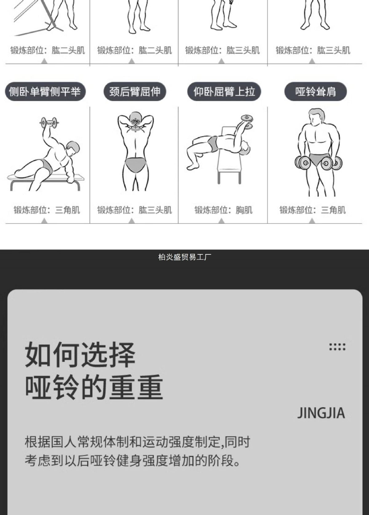健身哑铃男士健身家用套装组合15kg30女士健身房哑铃纯钢实心一体