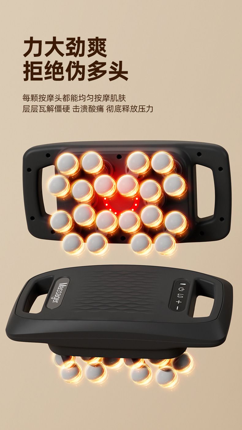 Multi-head fascia gun 18-20 heads, red light, high-frequency vibration