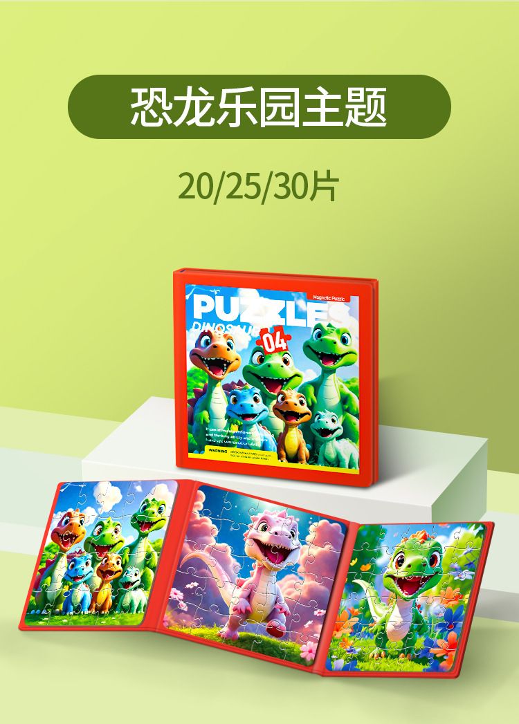 Magnetisches Puzzle Spielzeug, 3-6 Jahre, klappbar, Frühförderung