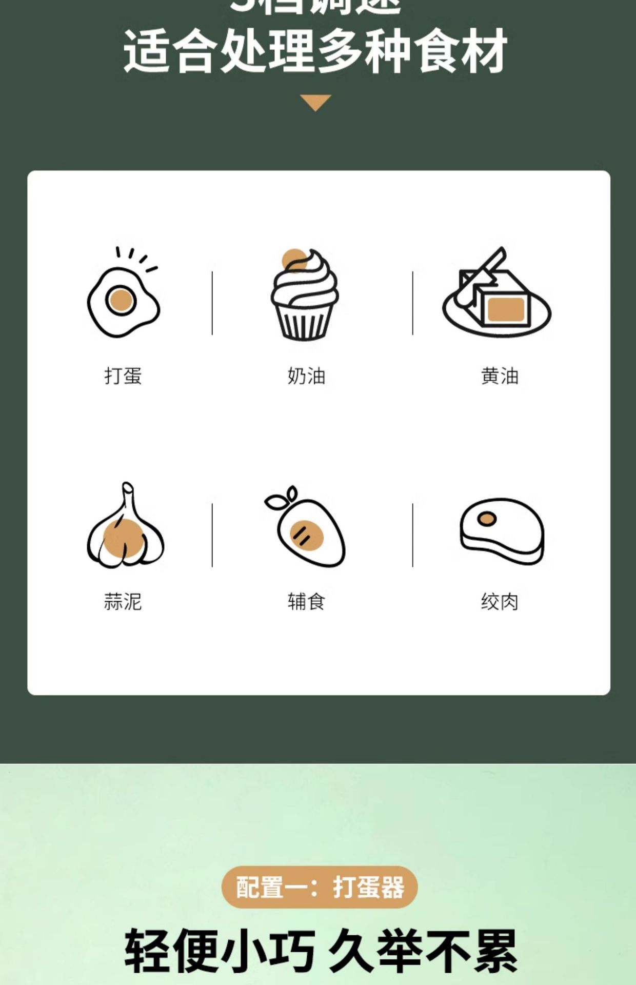 跨境多功能打蛋器电动家用迷你手持搅拌机烘焙小型打发奶油打蛋机