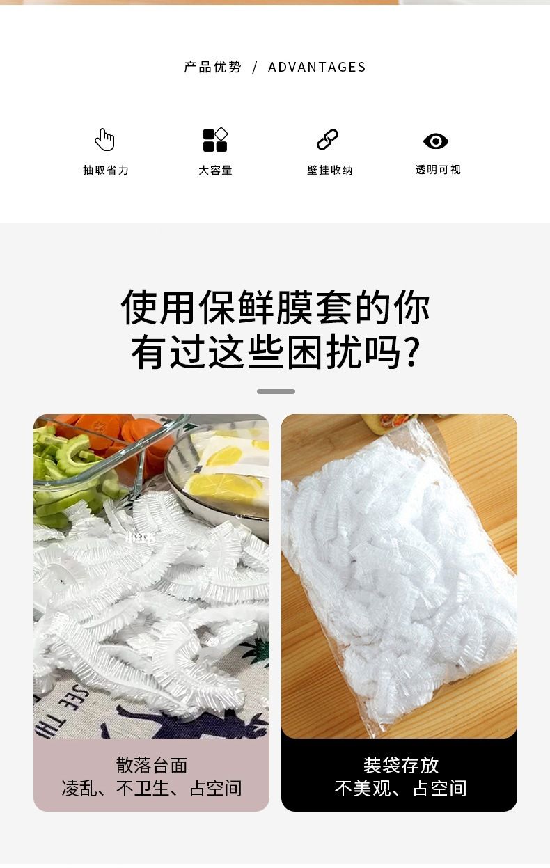 Plastic wrap and food storage dispenser box