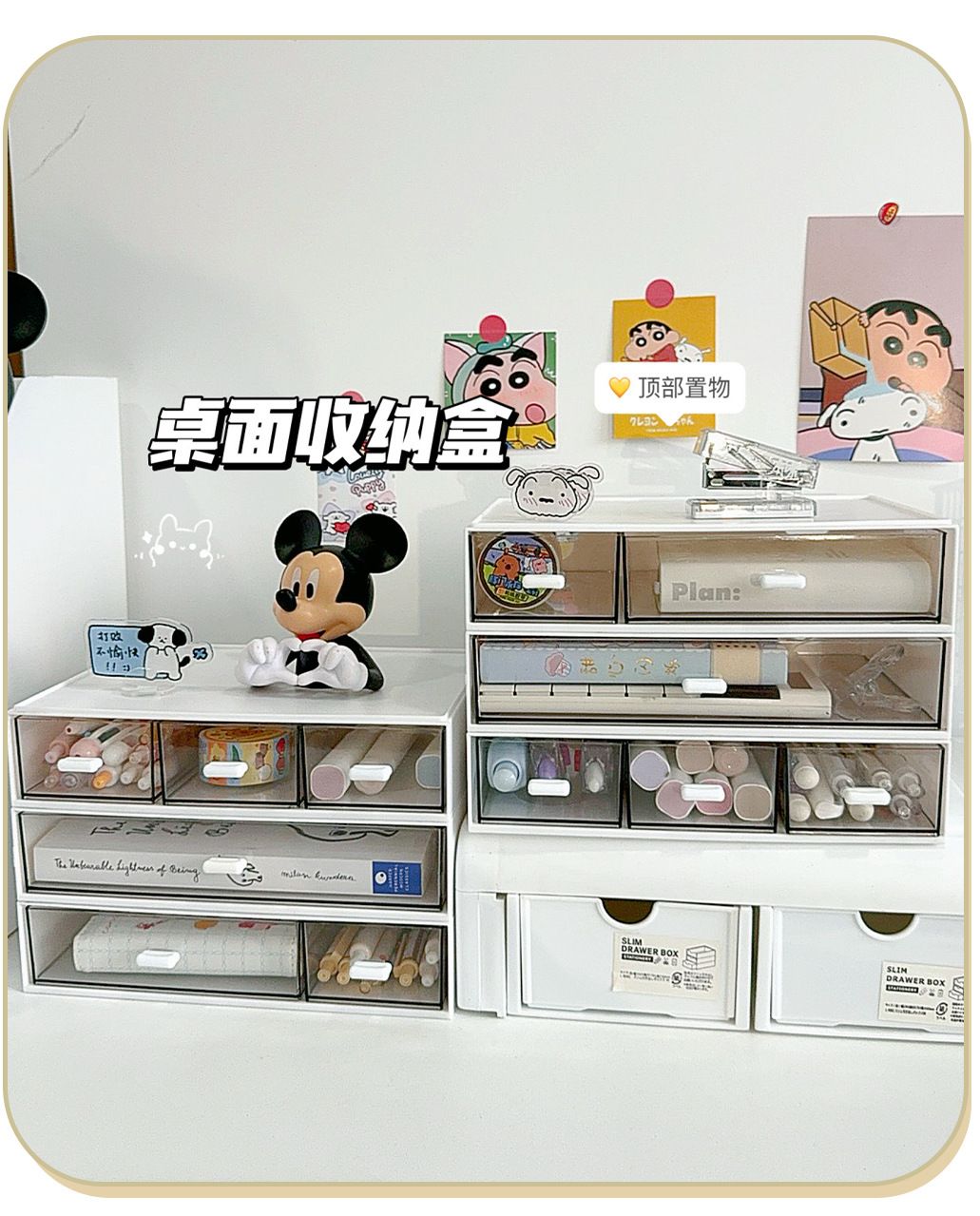 Plastic desktop storage box cosmetics stackable jewelry organizer