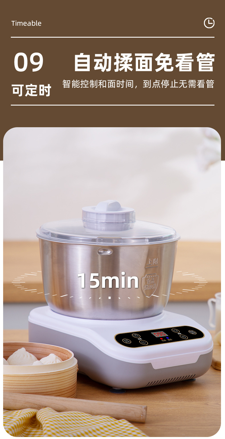 Smart Kitchen Machine Automatic Dough Mixer Multifunctional