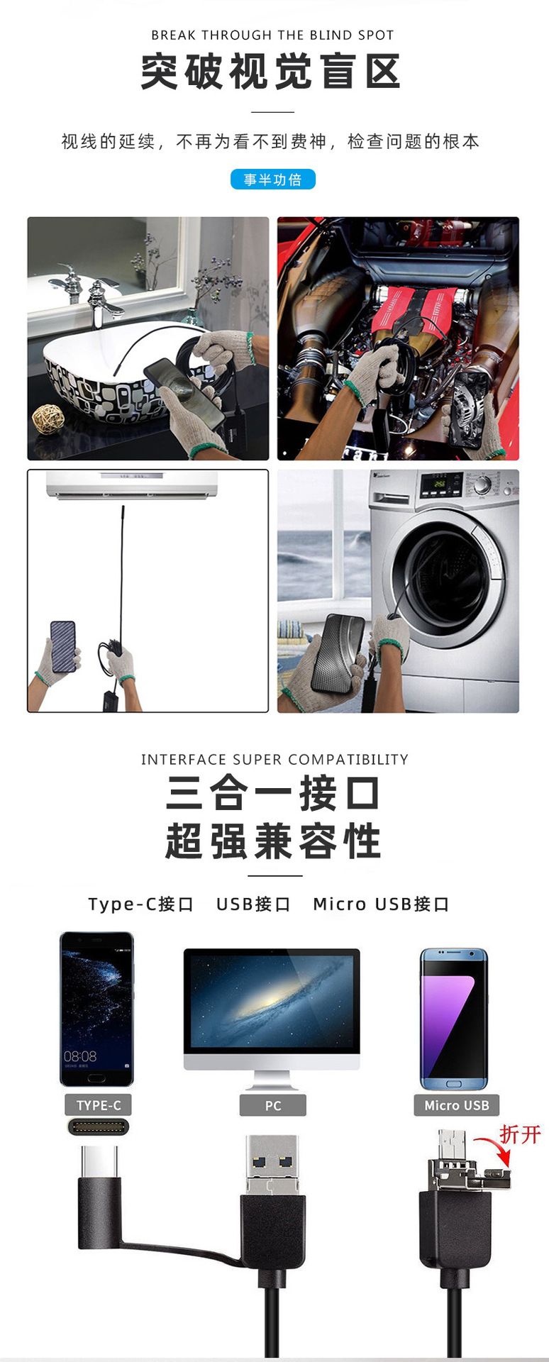 5.5mm Android USB endoskop kamera