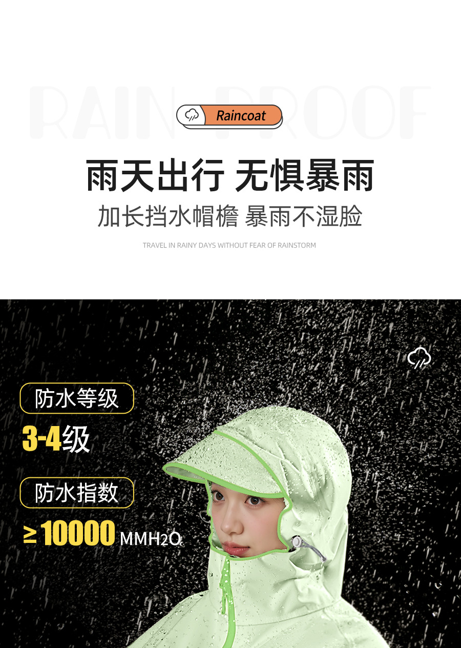 Electric vehicle raincoat Oxford cloth full body protection