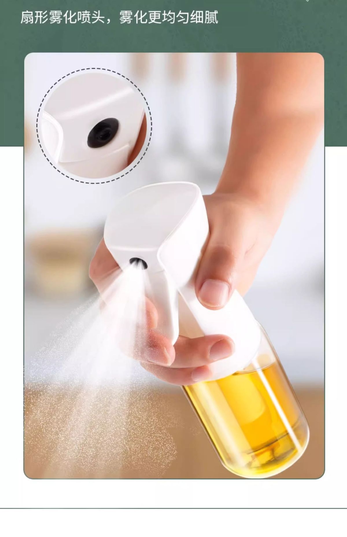 Glass oil spray bottle for kitchen air fryer food-grade atomizer