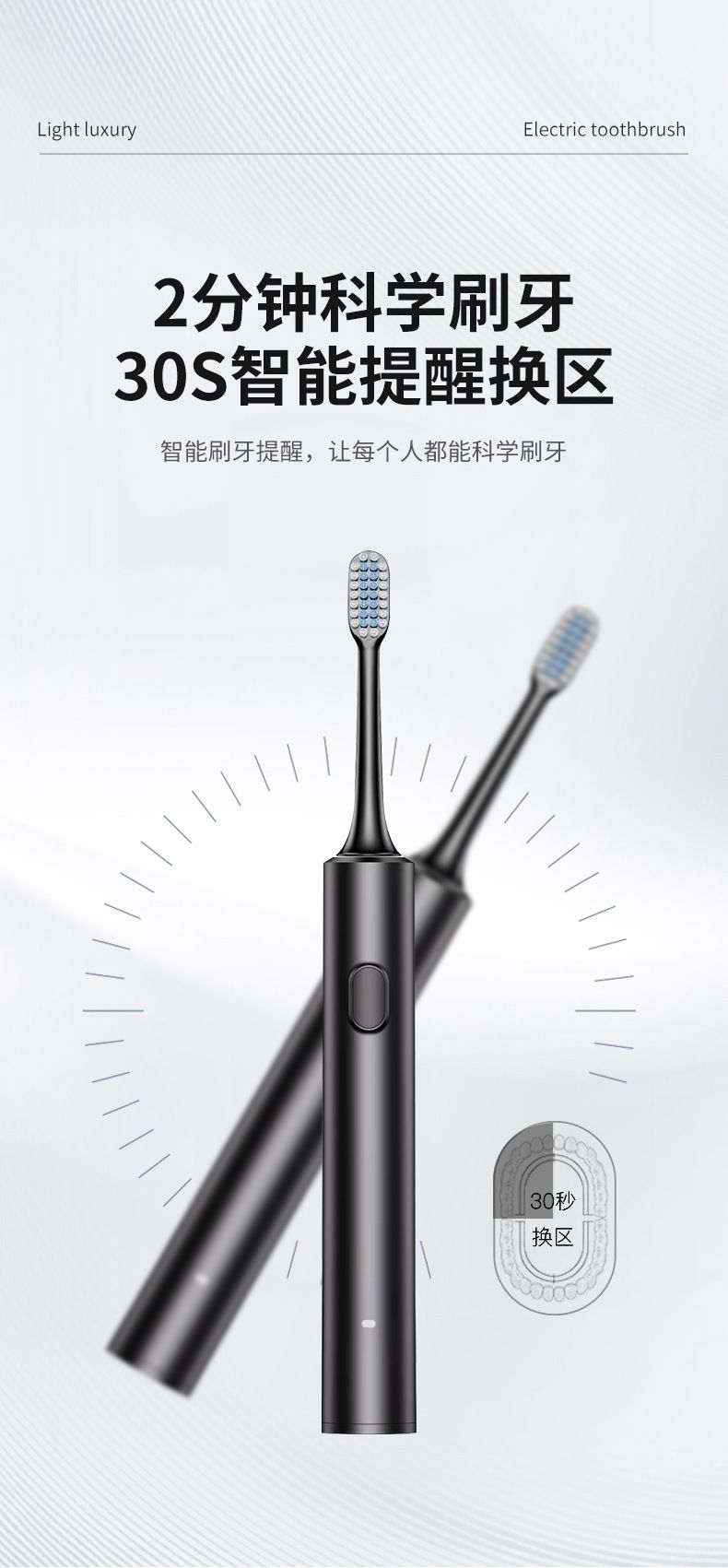 Electric Toothbrush Sonic Vibration USB Rechargeable
