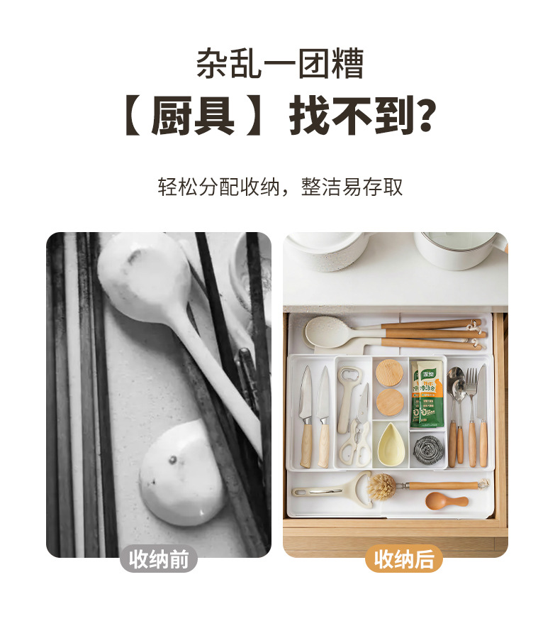 Expandable drawer storage box, plastic, transparent