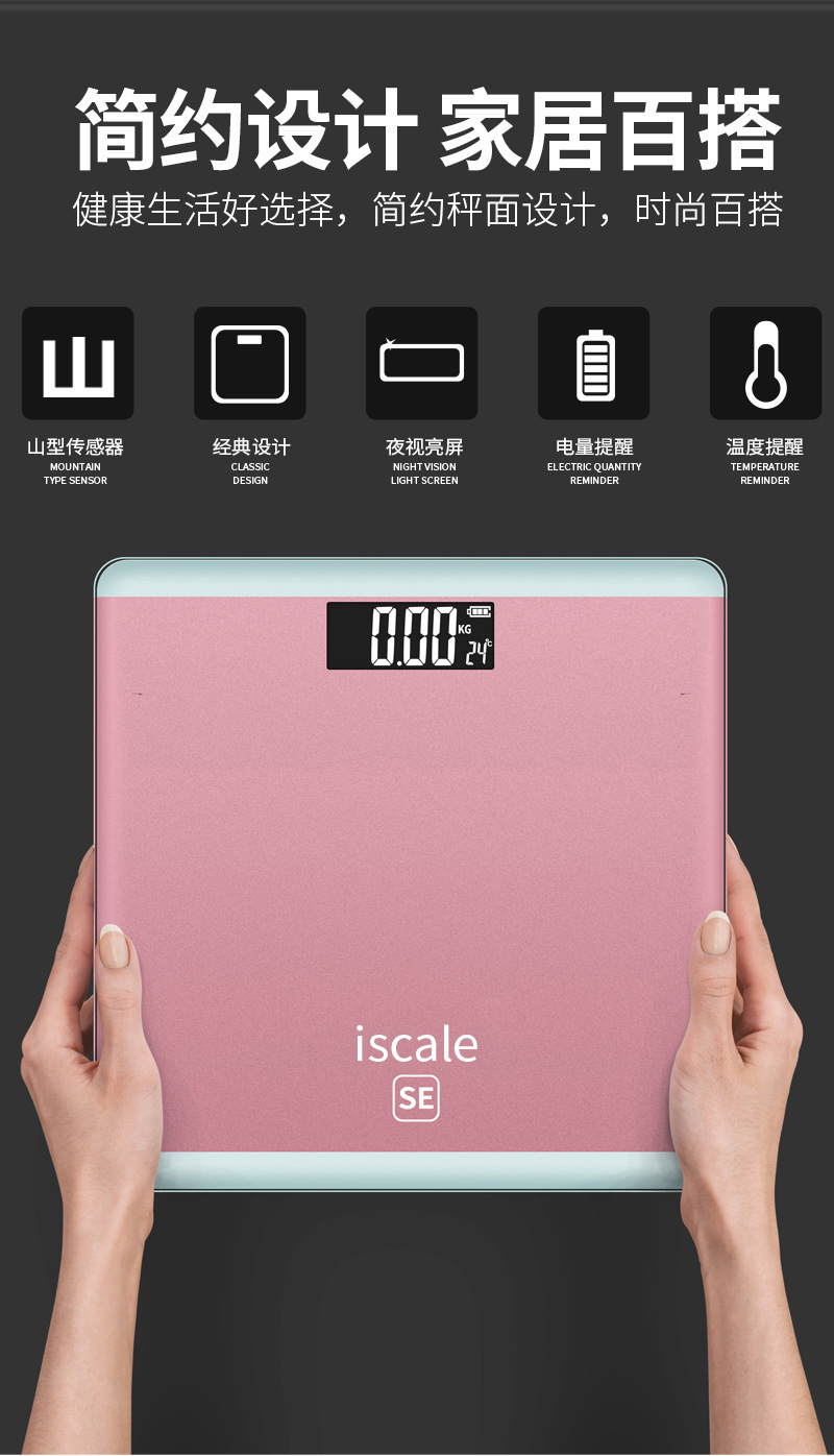 Electronic body weight scale, household, precision