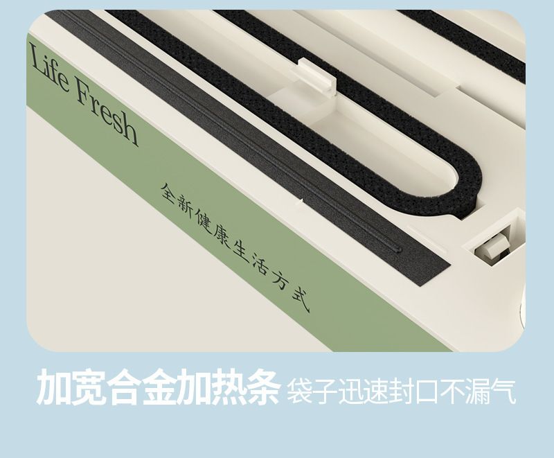 Fully automatic vacuum sealer, compact kitchen model