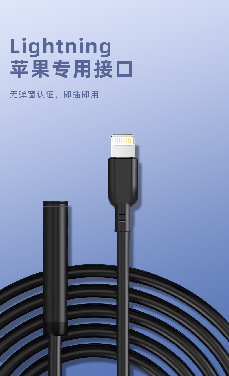 iOS endoscope with waterproof HD camera for Apple devices