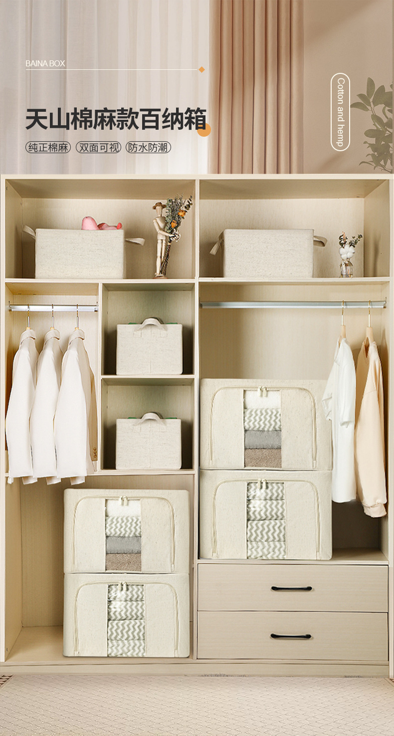 Storage box with steel frame, clothes organizer