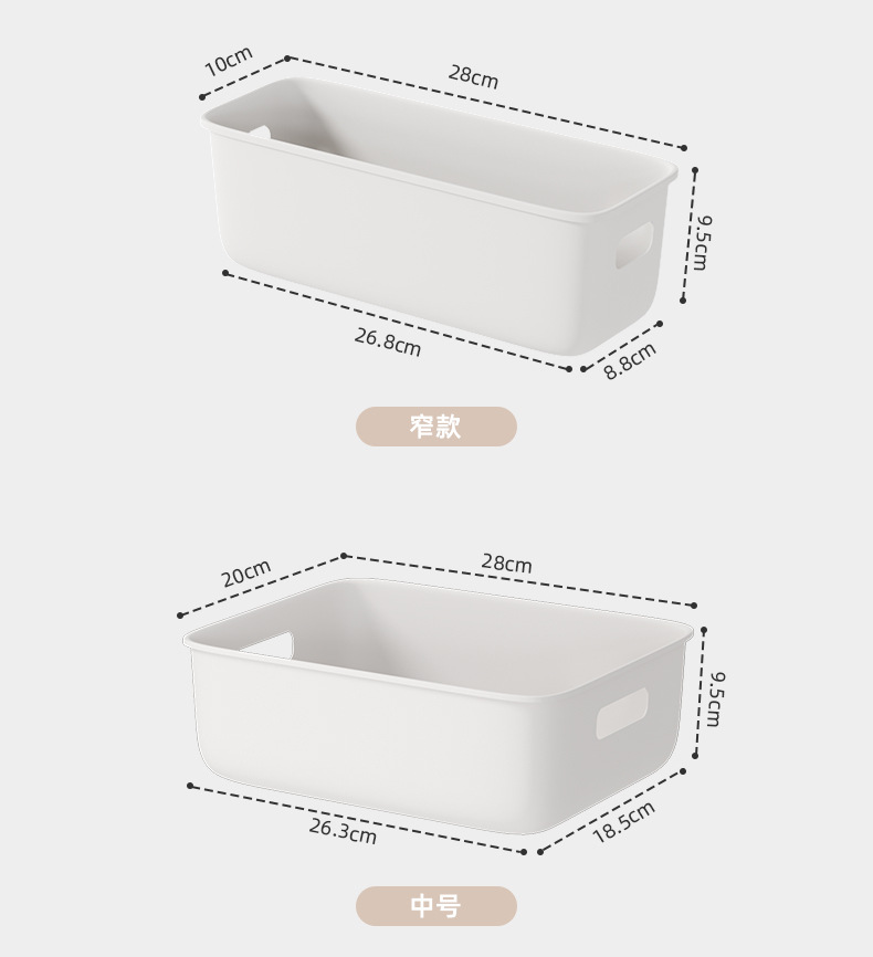 Desktop storage box, cosmetics and items organizer