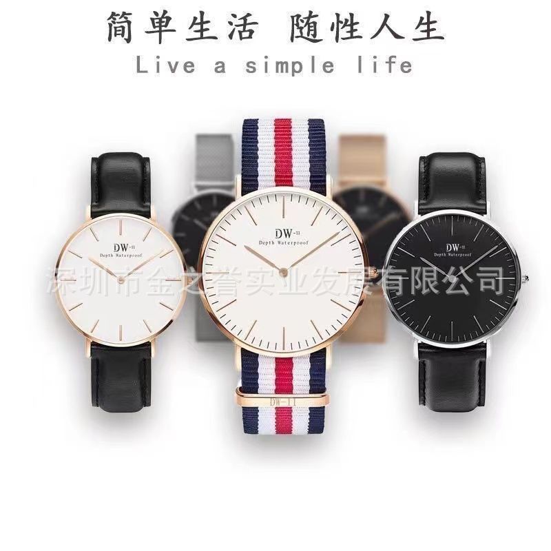 Couple quartz watch, steel band, DW style