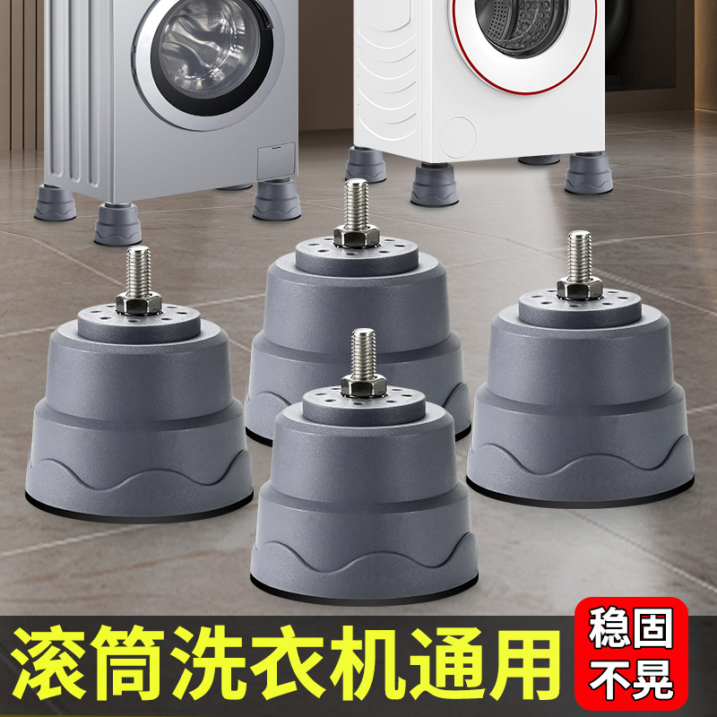 Washing machine base, universal, non-slip pads, storage space