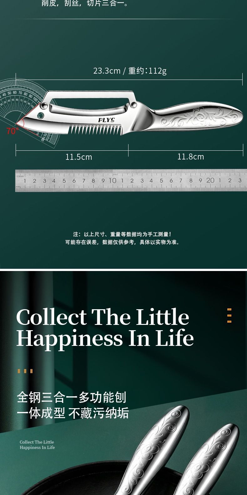 多功能葱丝刨丝器全钢一体切丝神器厨房锋利水果削皮刀家用开瓶器
