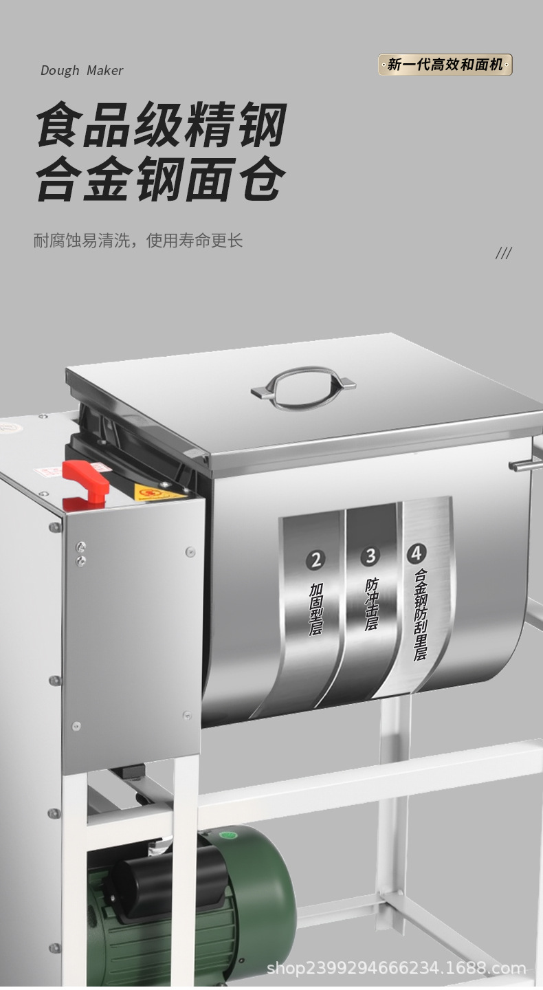 Jieli commercial dough mixer 5-25kg, fully automatic stainless steel