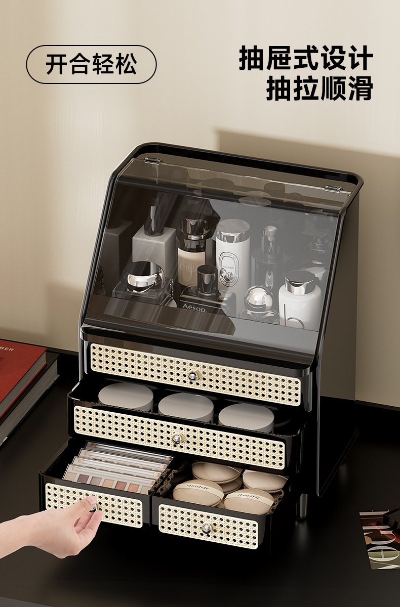 Makeup Storage Box with Lid Dustproof
