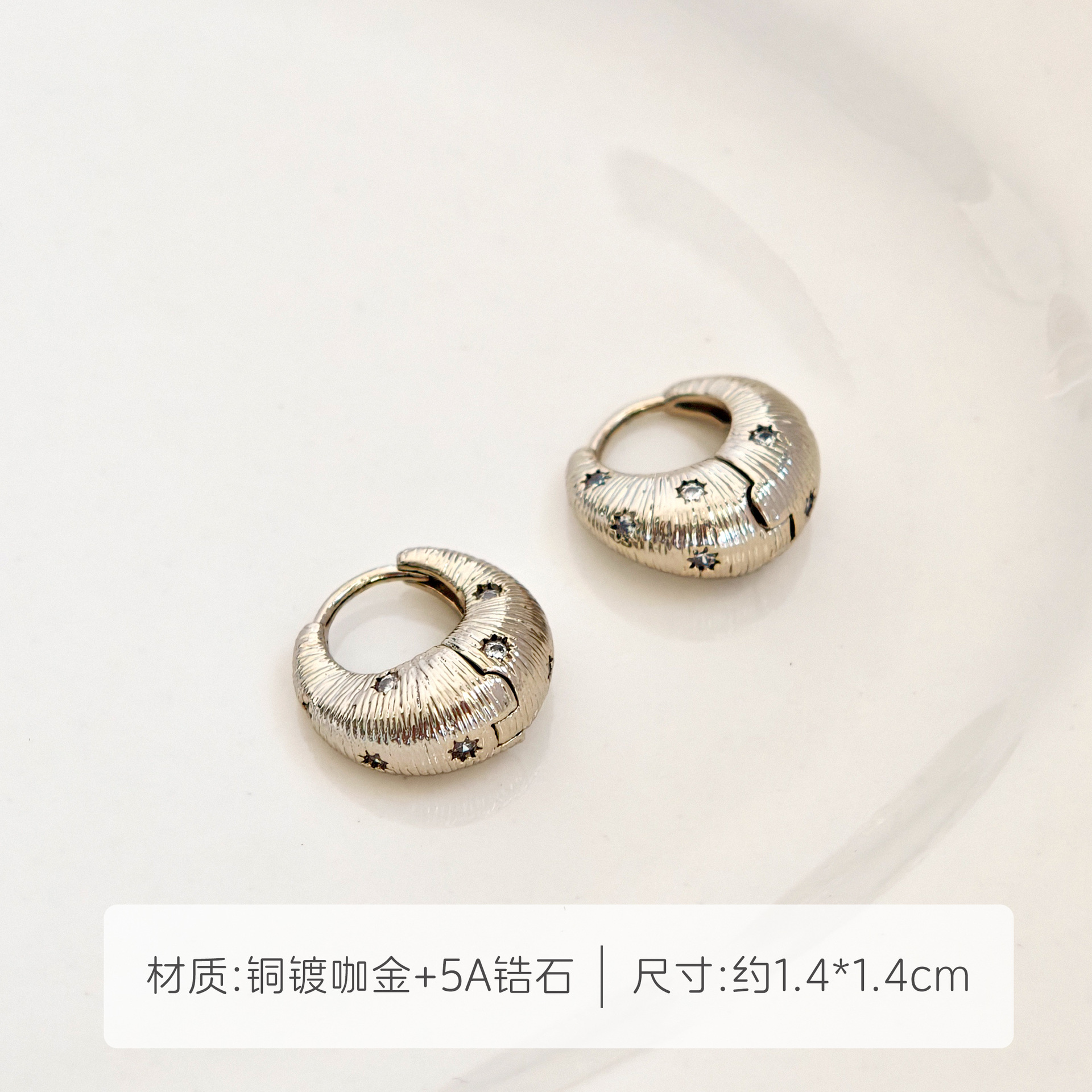 韩系简约咖啡金锆石耳钉耳扣小众轻奢精致冷淡风耳饰时尚气质耳环