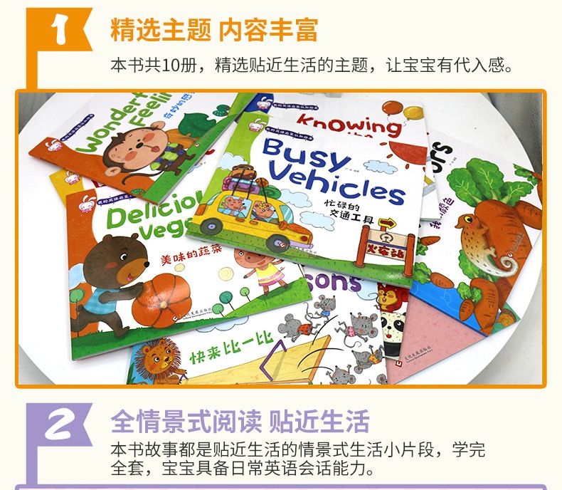 Zweisprachige Bilderbücher für Kinder 3-6 Jahre mit Englischlernen