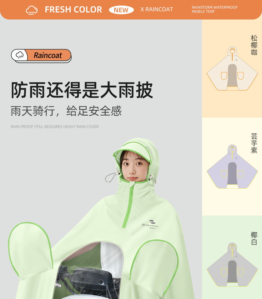 Electric vehicle raincoat Oxford cloth full body protection