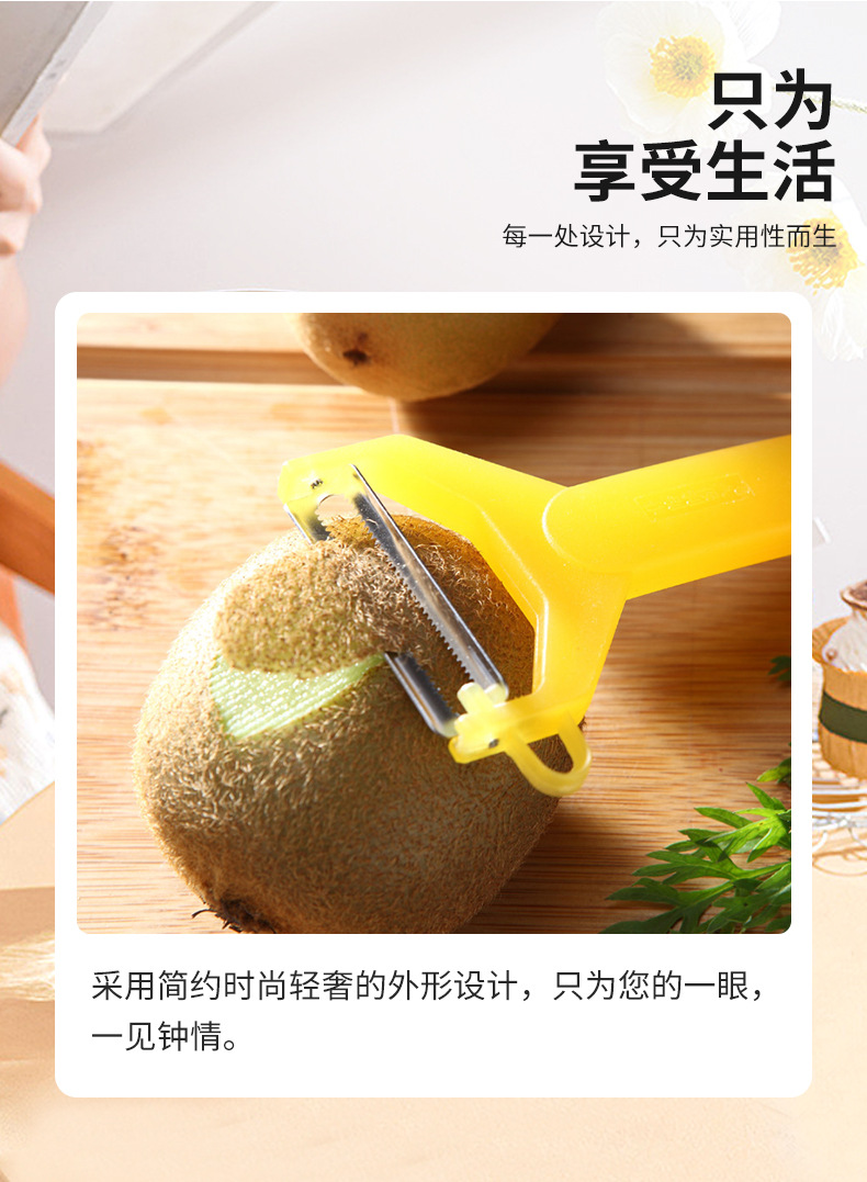 Jiuboli multifunctional fruit vegetable peeler for potato, apple, mango