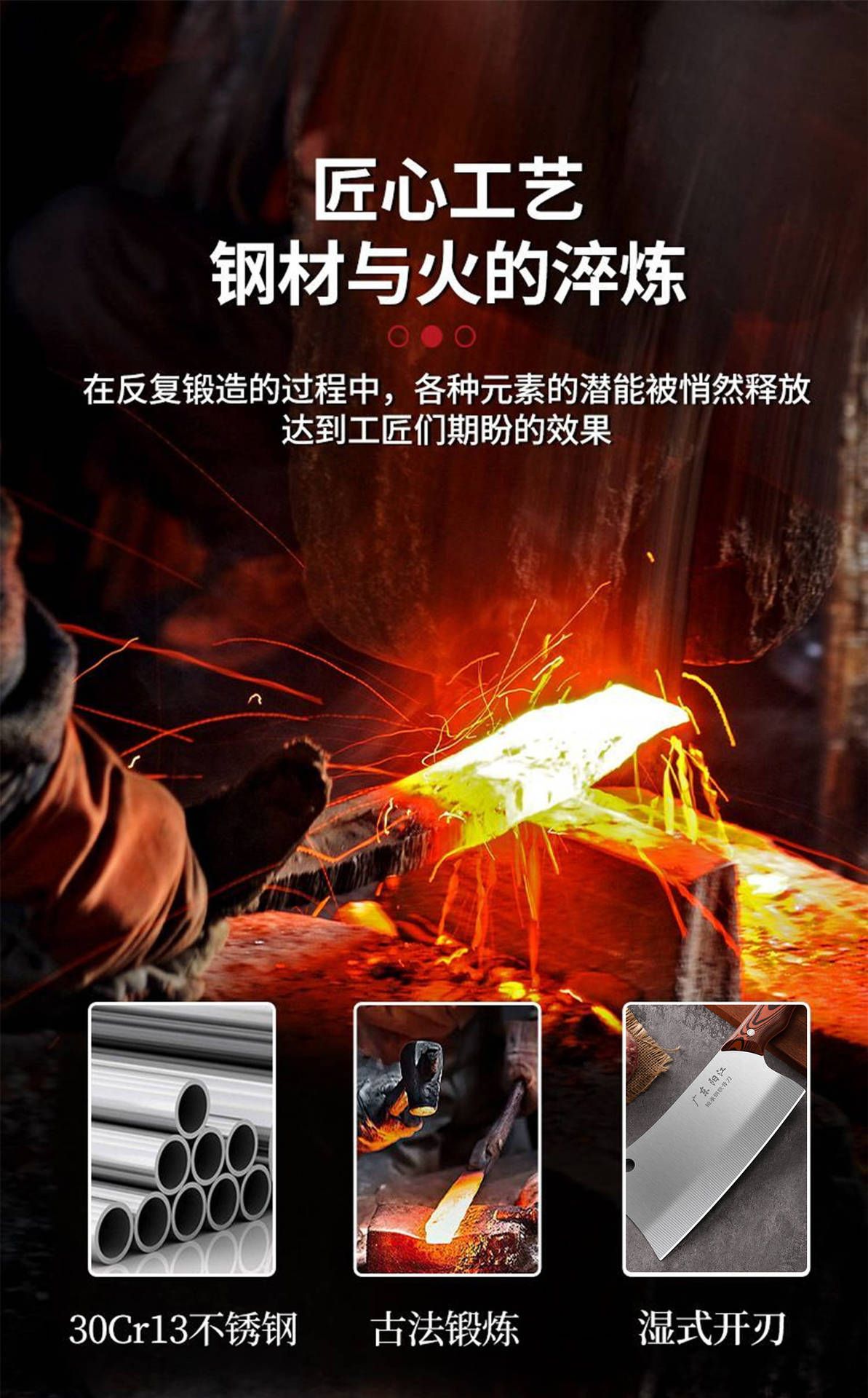 阳江正宗菜刀套装家用厨师专用锋利切菜刀刀具厨房砍骨刀正品锻打