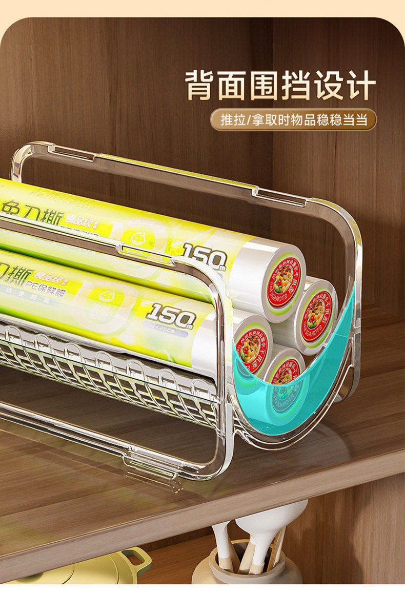 Plastic wrap storage box, transparent, kitchen organizer