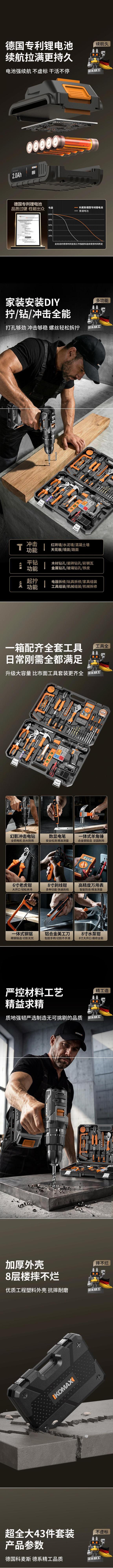 家用五金工具箱套装电钻电工木工维修全套组合电动工具大全