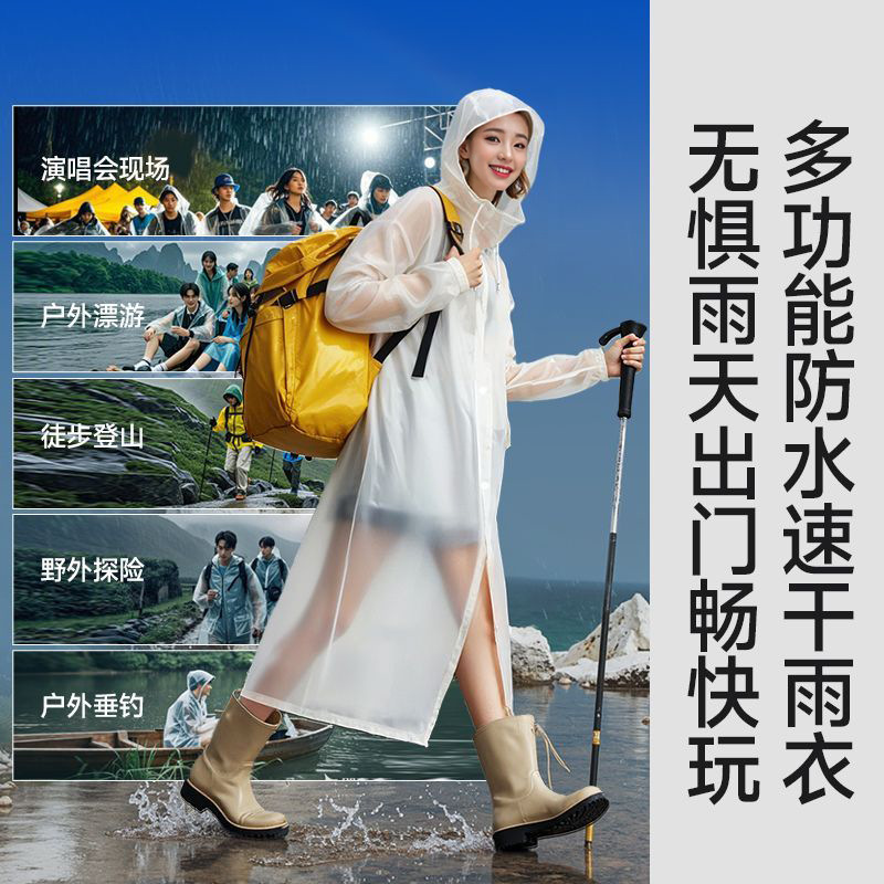 Raincoat cape, disposable, multi-purpose, full-body, 3-in-1, outdoor