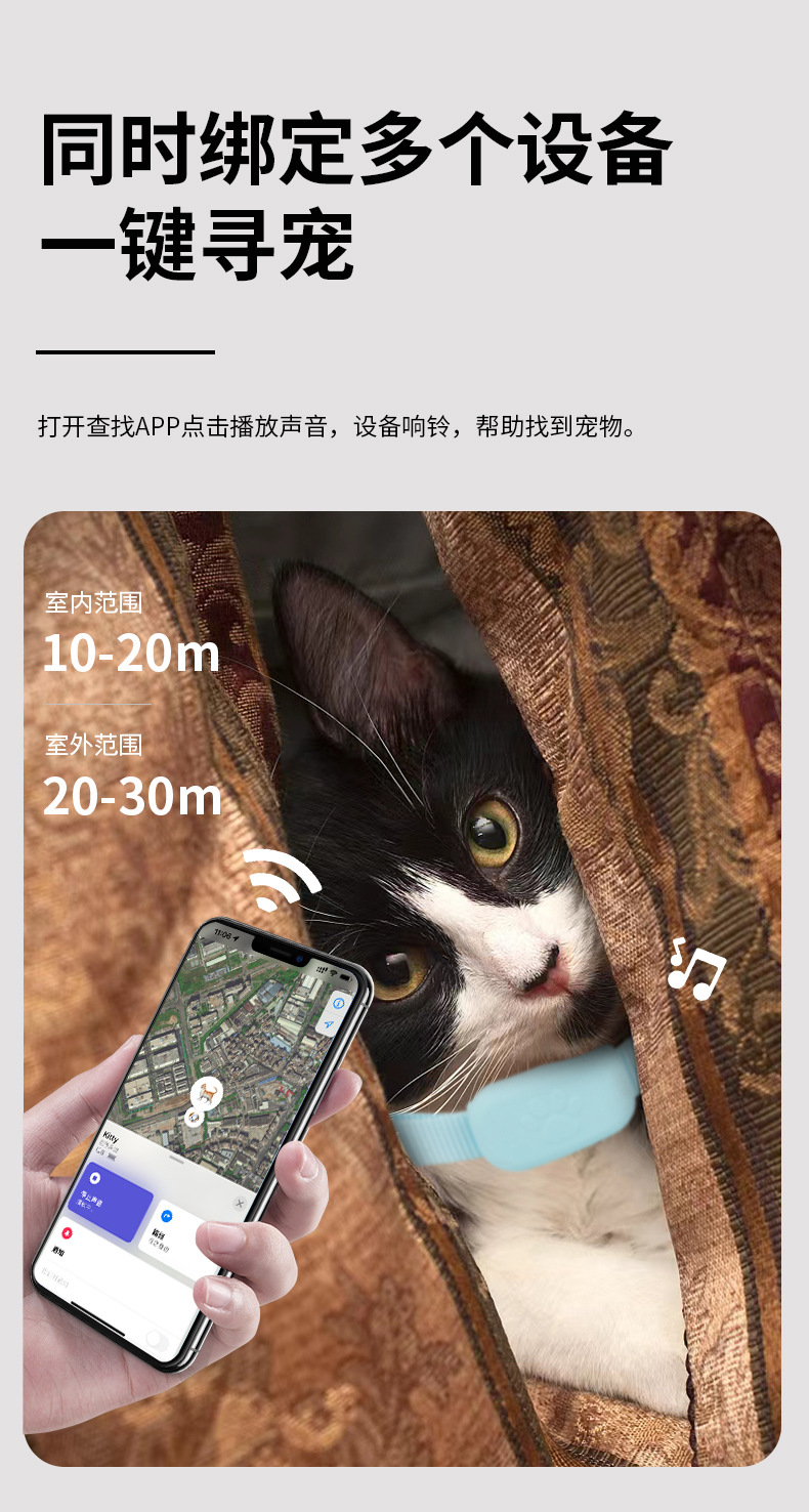 Apple-AirTag-Tracker, Bluetooth intelligenter Positionierer