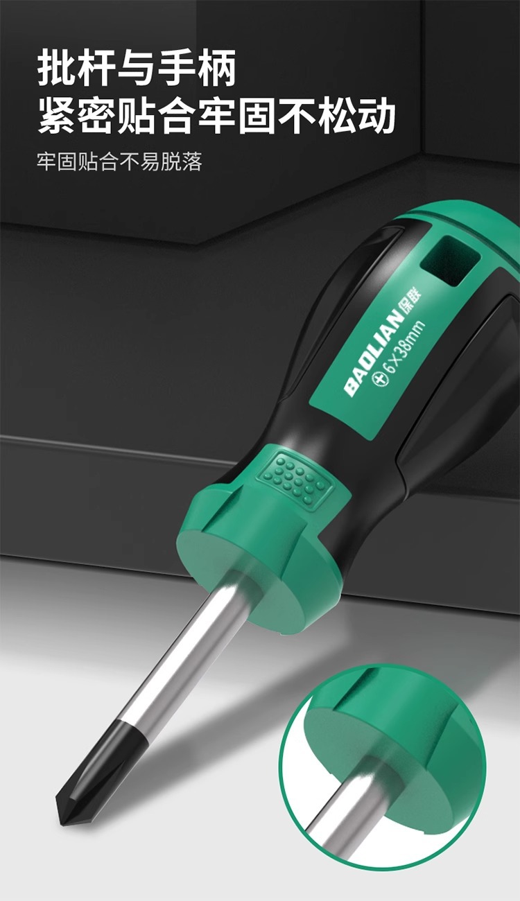 Baolian Screwdriver Set Phillips and Slotted Industrial Grade