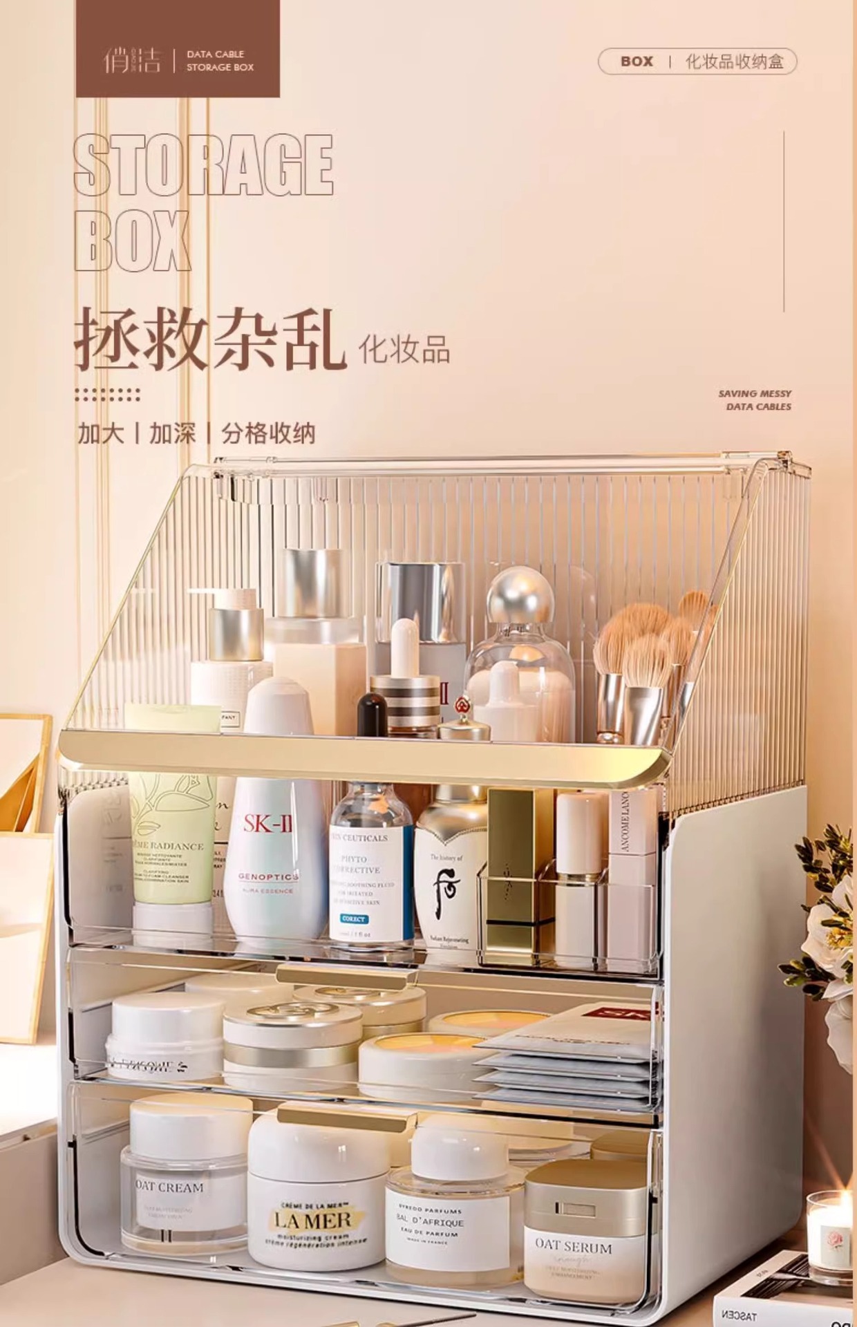 Makeup desk storage box, acrylic, dustproof, luxury design