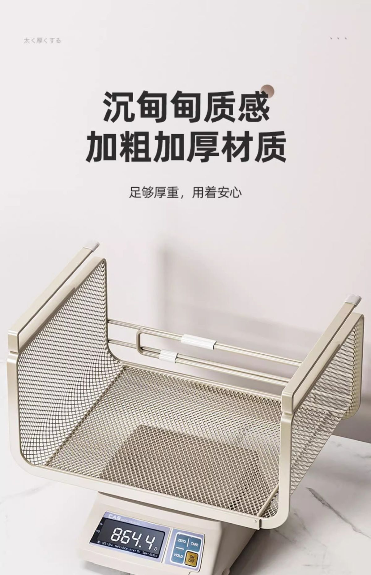 Kitchen storage shelf, retractable, spice organizer