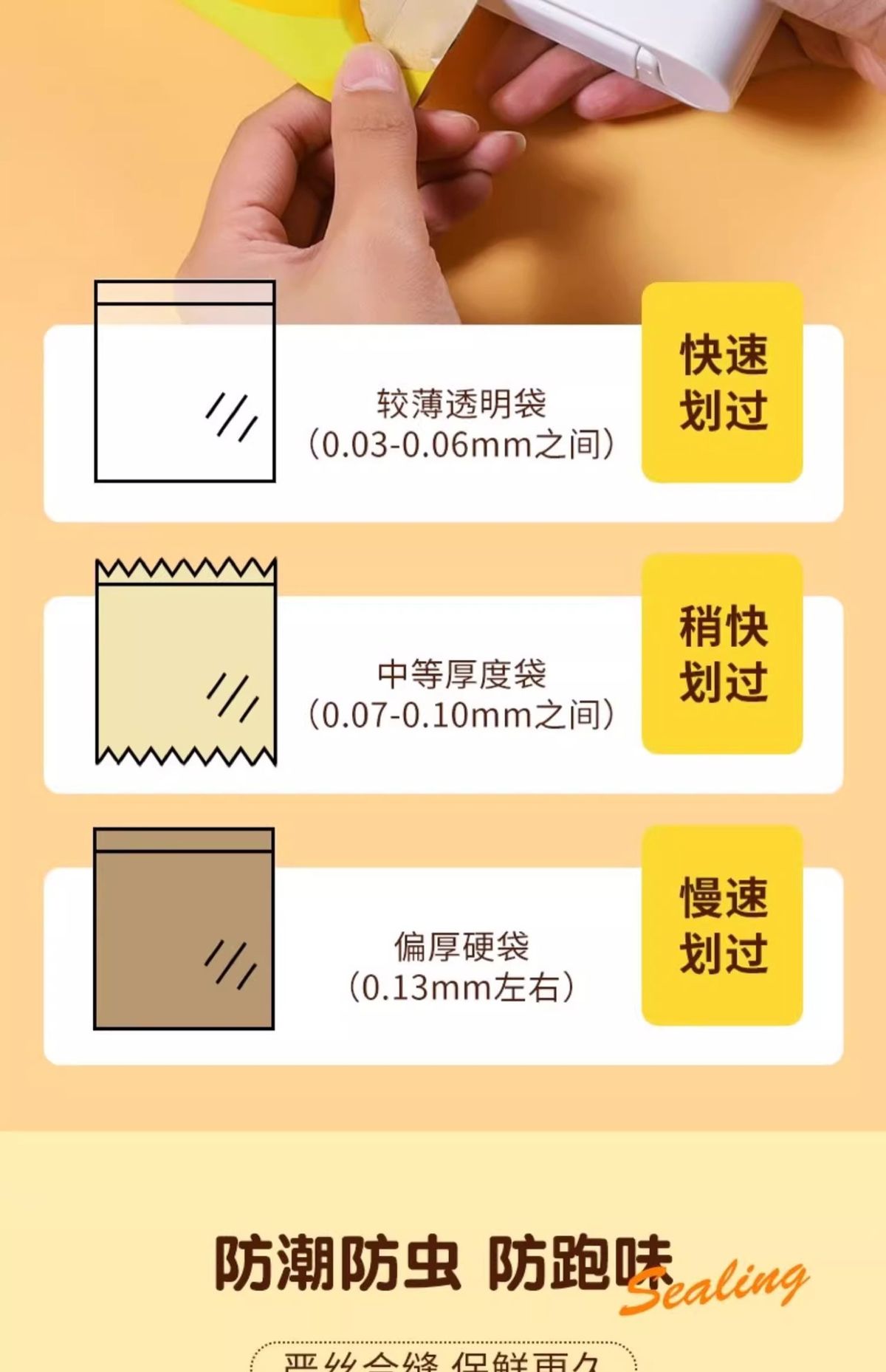 Portable Mini Vacuum Food Sealing Machine