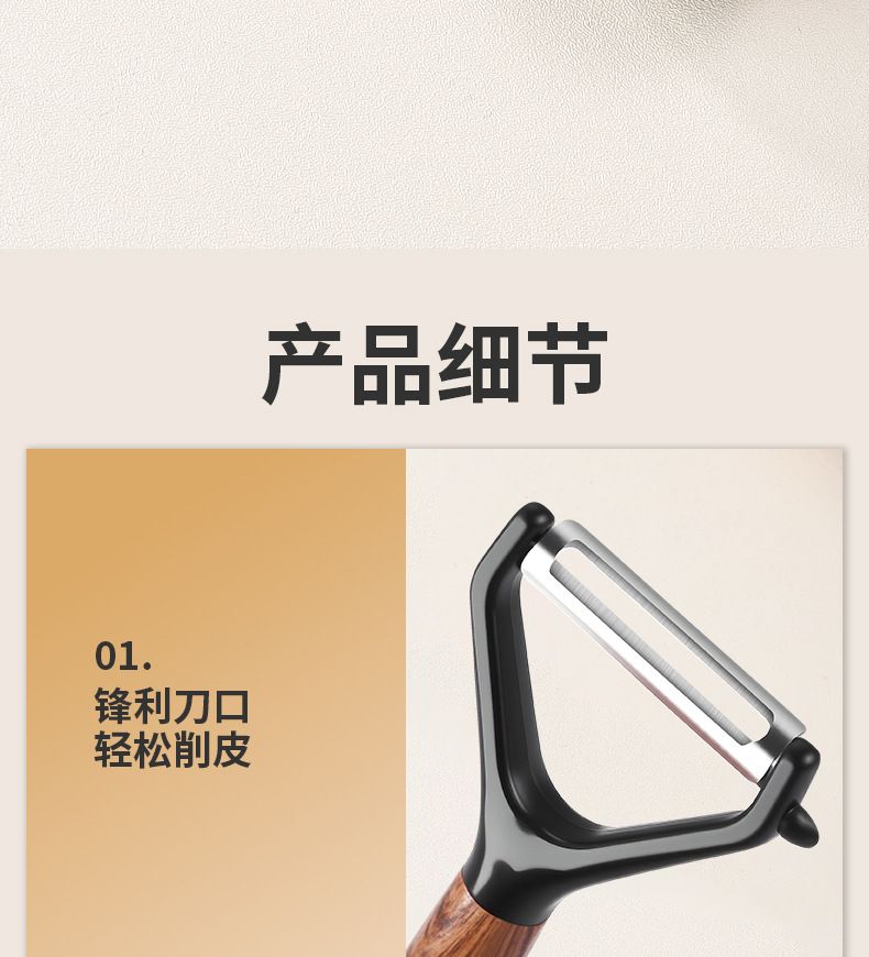 Stainless steel vegetable peeler knife, potato and fruit scraper