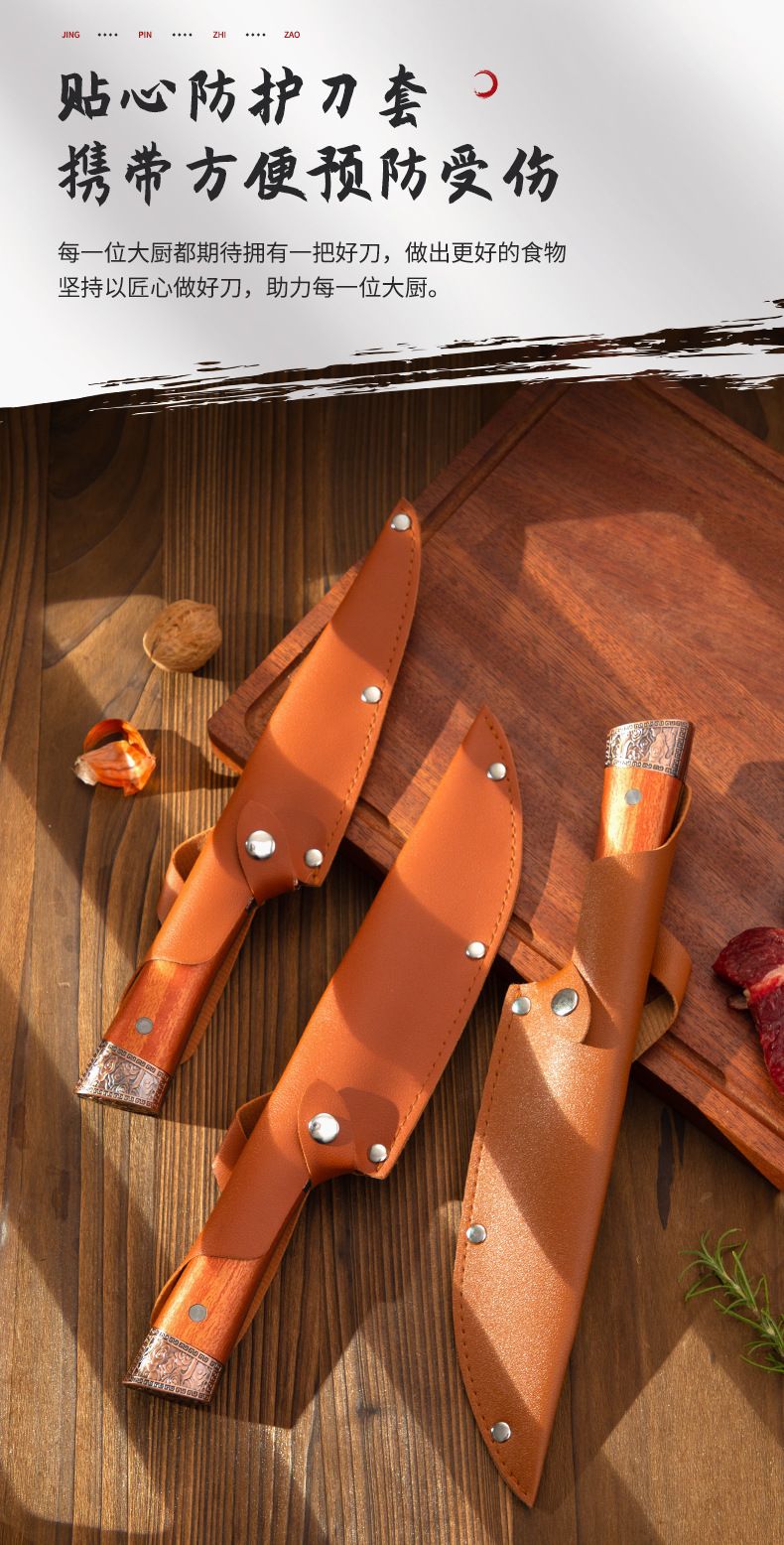 Butcher knife set, forged steel