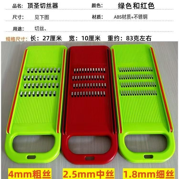 Vegetable shredder, stainless steel, multi-function