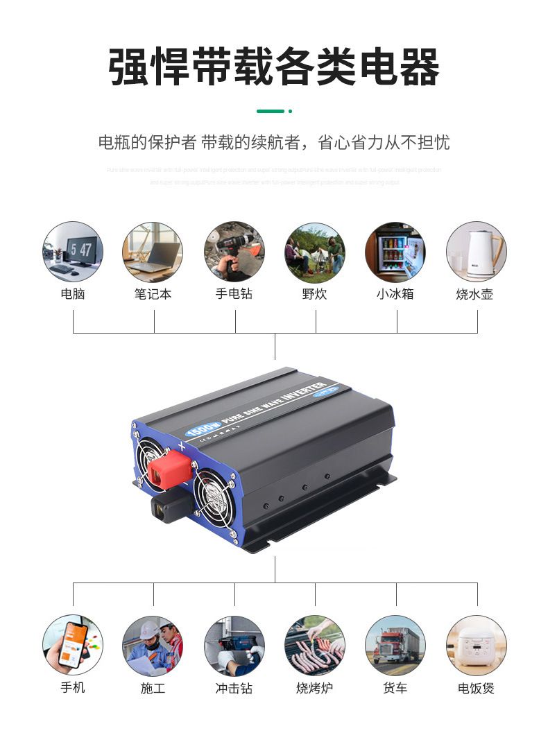 1500W sinüs dalga invertörü 12V 24V 48V