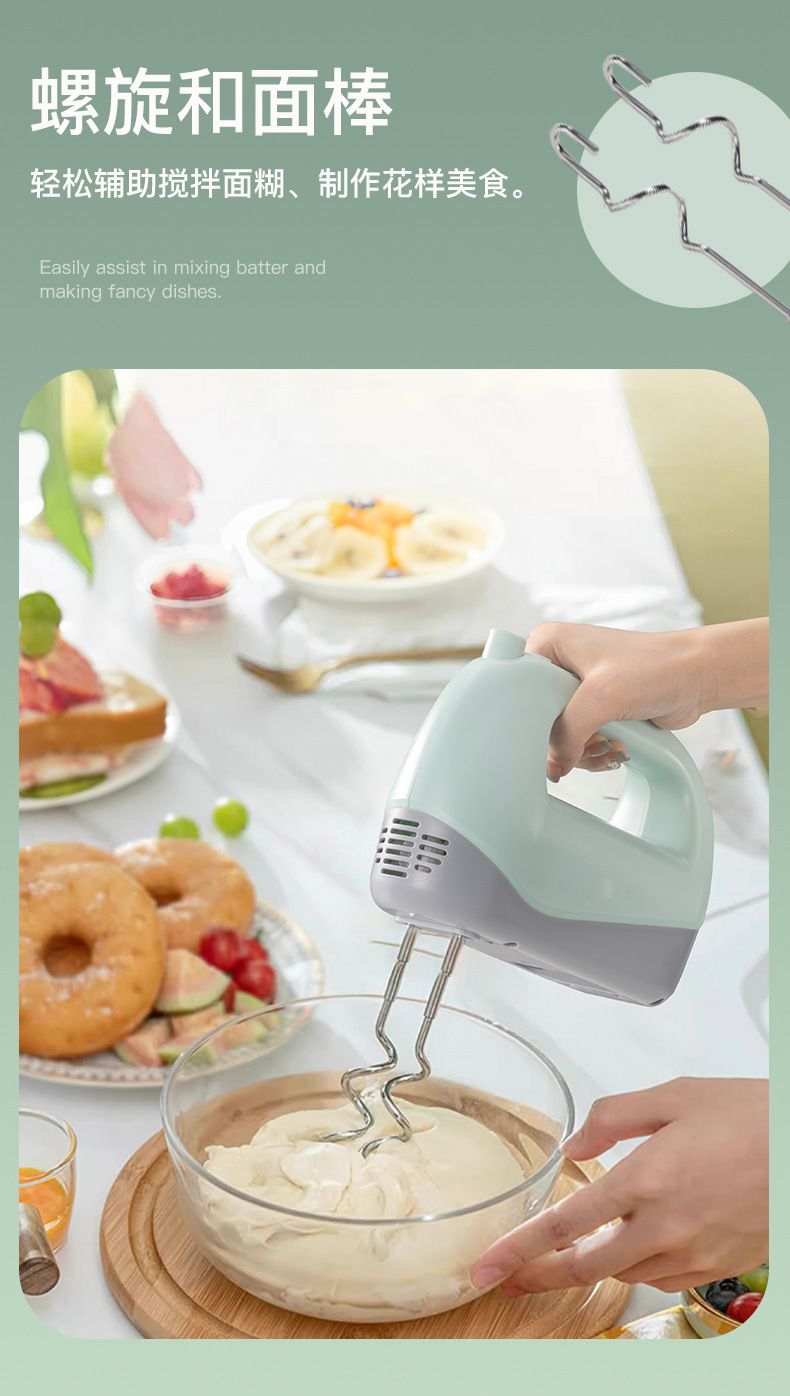 Elektrikli yumurta çırpıcı 300W