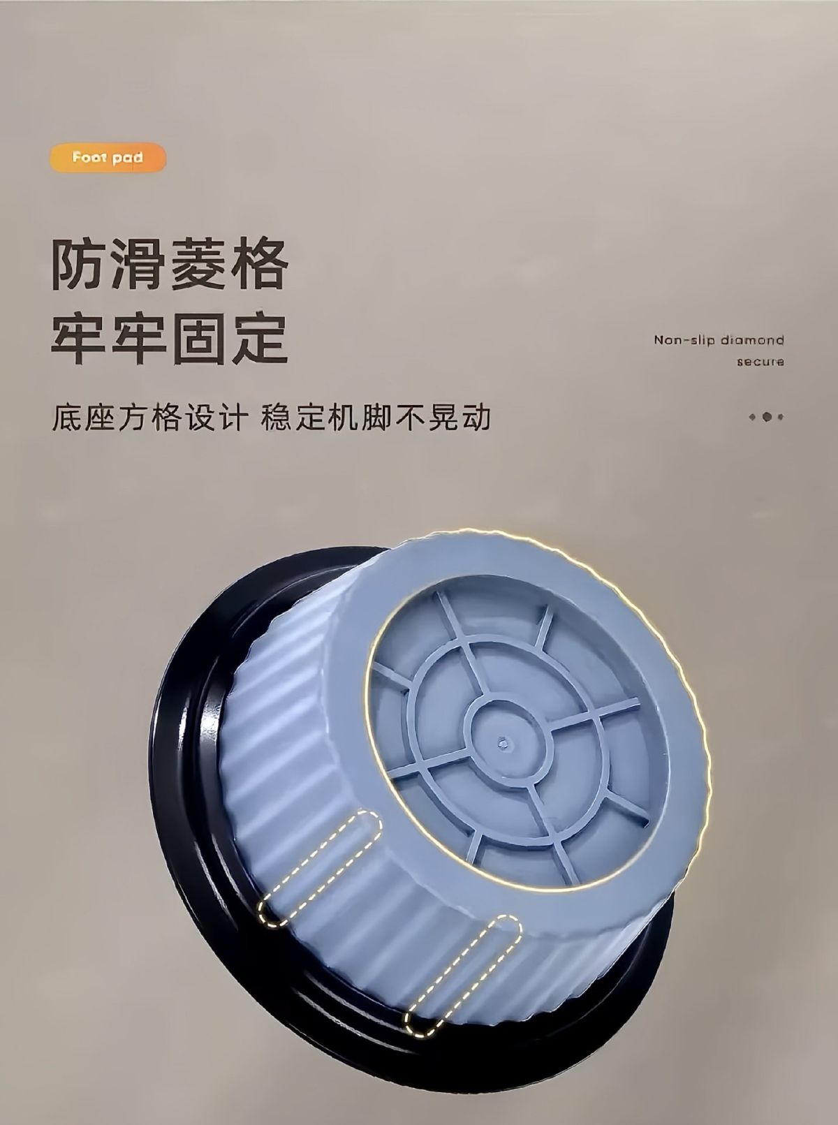 Washing machine and refrigerator feet pads, vibration dampening