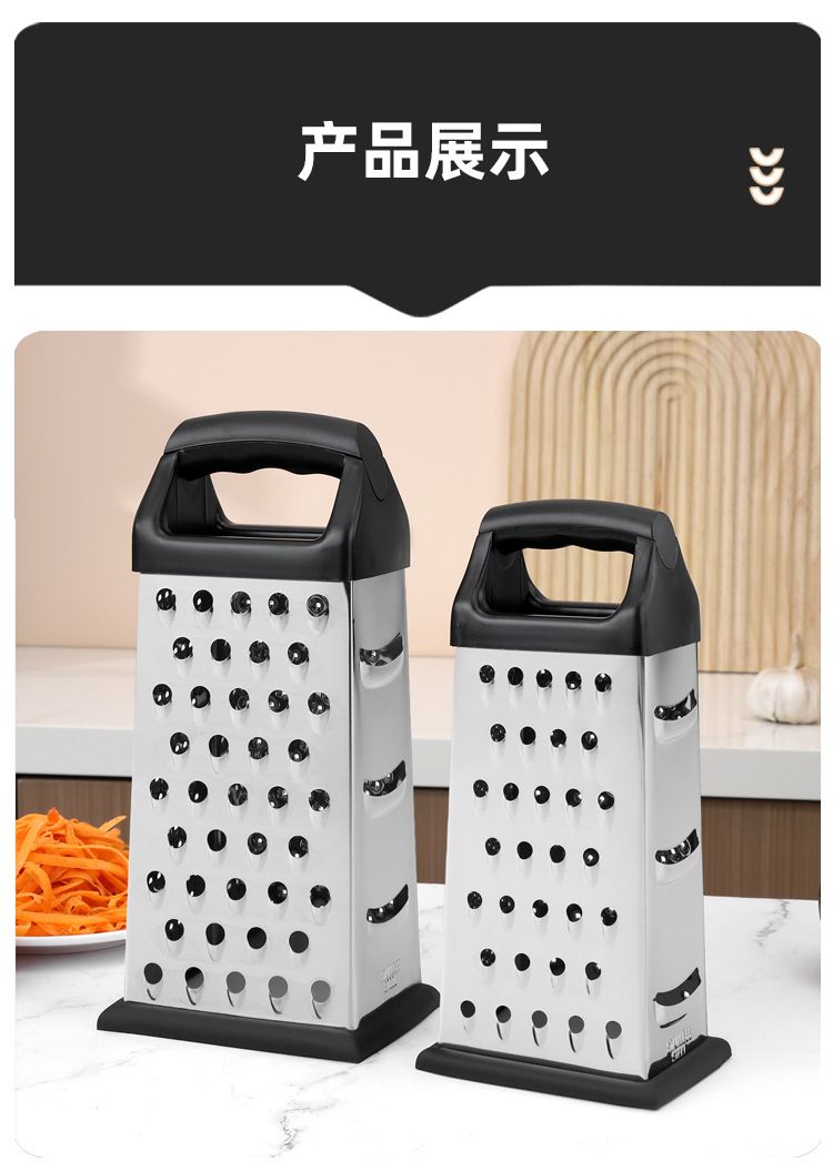 Vierseitiger Küchenreibe für Gemüse, Käse und Kartoffeln