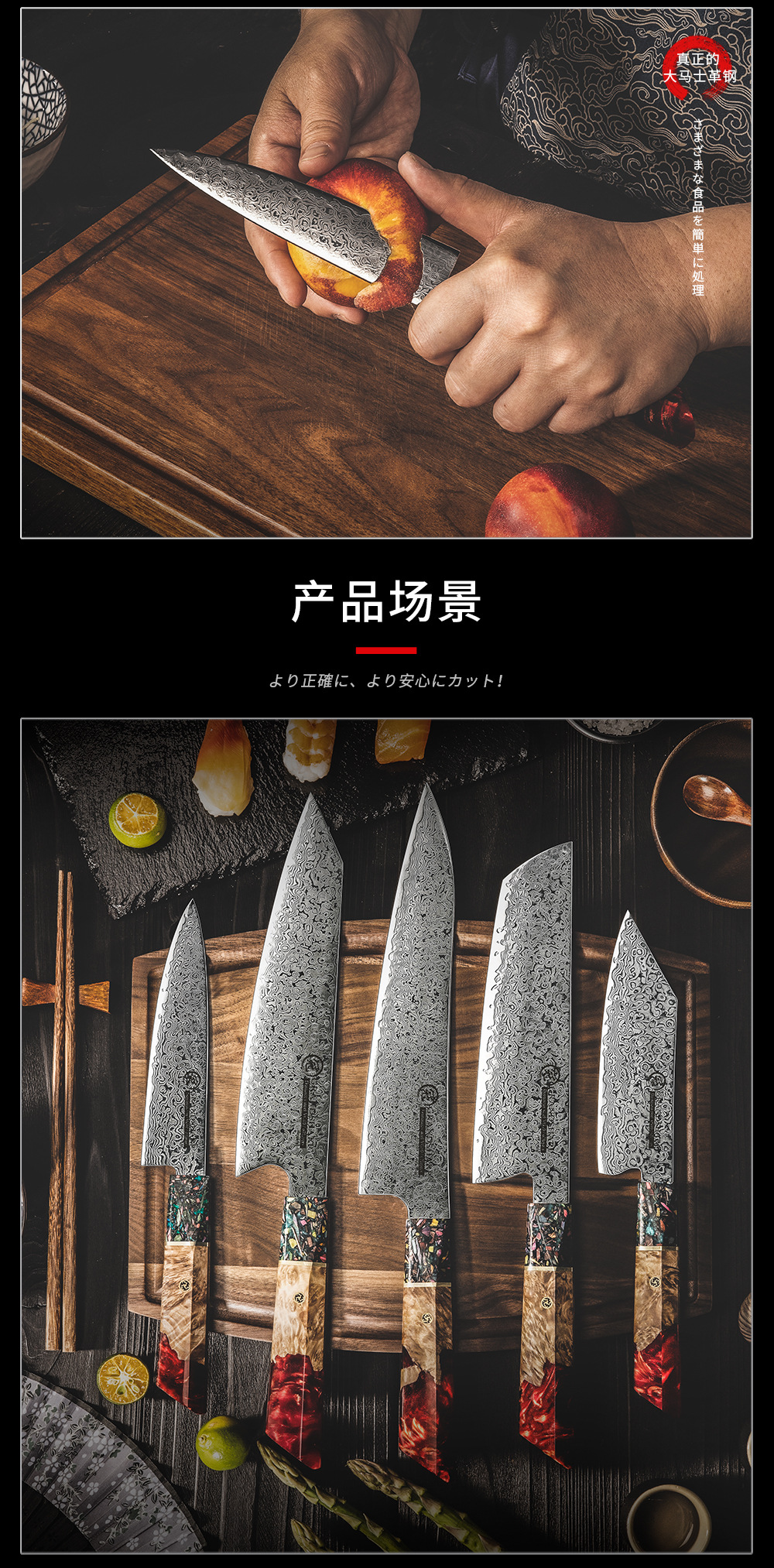 Guanrui AUS10 Çeliği Şam Çeliği Japon Şef Bıçağı Seti