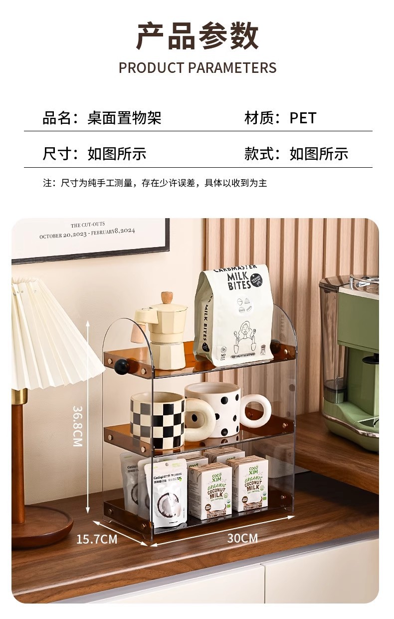 Cosmetics storage rack, desktop, with cup and tea bag compartments