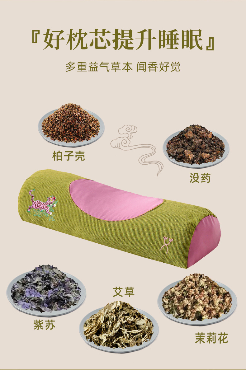 Mugwort cervical pillow with buckwheat fill and heat therapy